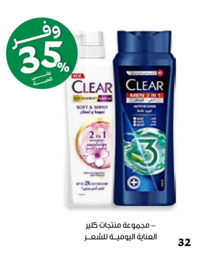 available at صيدليات انوفا in مملكة العربية السعودية, السعودية, سعودية - محايل