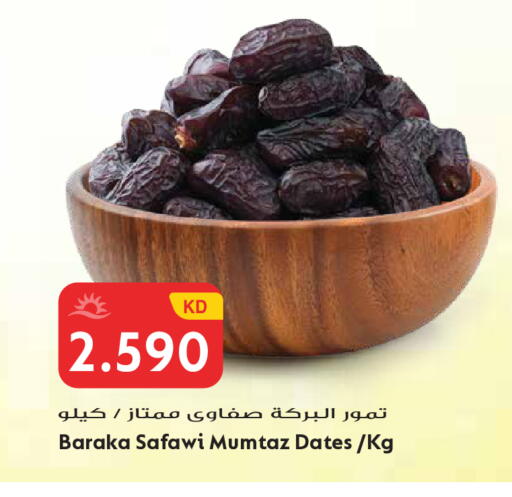 available at Grand Hyper in Kuwait - Kuwait City