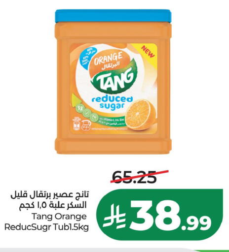 Orange available at LULU Hypermarket in KSA, Saudi Arabia, Saudi - Hafar Al Batin