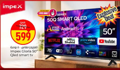 available at Paris Hypermarket in Qatar - Doha