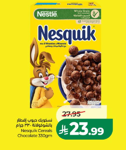 available at LULU Hypermarket in KSA, Saudi Arabia, Saudi - Al-Kharj