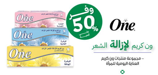 available at Innova Health Care in KSA, Saudi Arabia, Saudi - Al Khobar