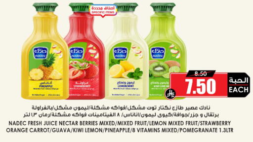 Pineapple Strawberry Lemon Kiwi Orange Guava Pomegranate Mint Carrot available at أسواق النخبة in مملكة العربية السعودية, السعودية, سعودية - جدة