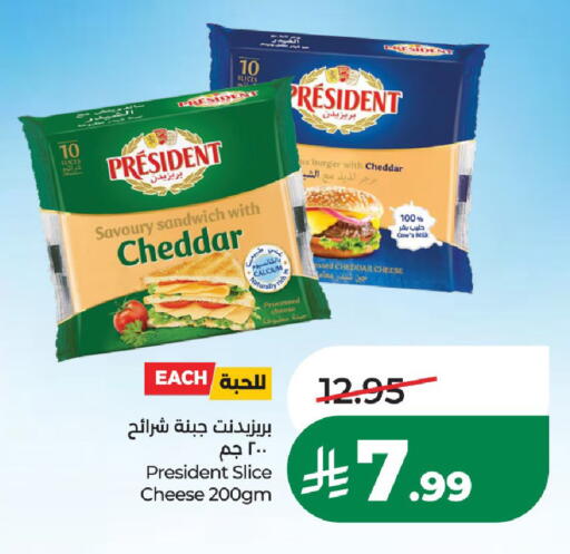 available at لولو هايبرماركت in مملكة العربية السعودية, السعودية, سعودية - الخرج