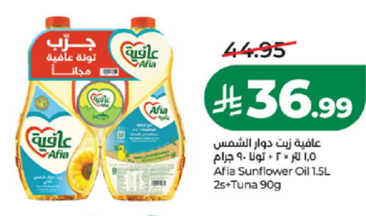 available at لولو هايبرماركت in مملكة العربية السعودية, السعودية, سعودية - جدة