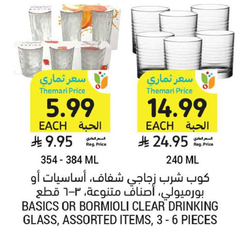 available at أسواق التميمي in مملكة العربية السعودية, السعودية, سعودية - الخبر‎