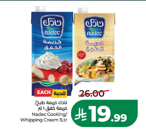 available at LULU Hypermarket in KSA, Saudi Arabia, Saudi - Al-Kharj
