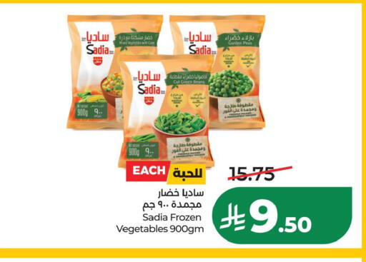 Peas available at LULU Hypermarket in KSA, Saudi Arabia, Saudi - Al Khobar