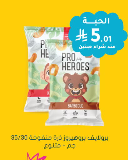 available at  النهدي in مملكة العربية السعودية, السعودية, سعودية - جدة