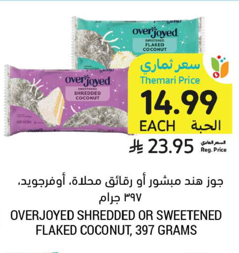 Coconut available at Tamimi Market in KSA, Saudi Arabia, Saudi - Jeddah