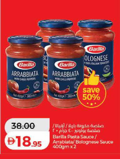 Chilli Tomato available at لولو هايبرماركت in الإمارات العربية المتحدة , الامارات - الشارقة / عجمان