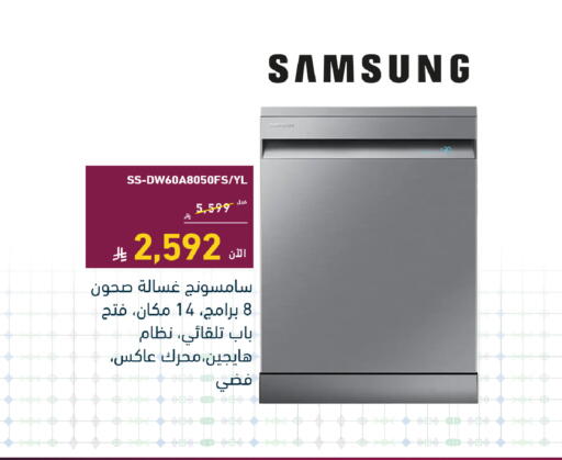 available at Tamkeen in KSA, Saudi Arabia, Saudi - Jeddah
