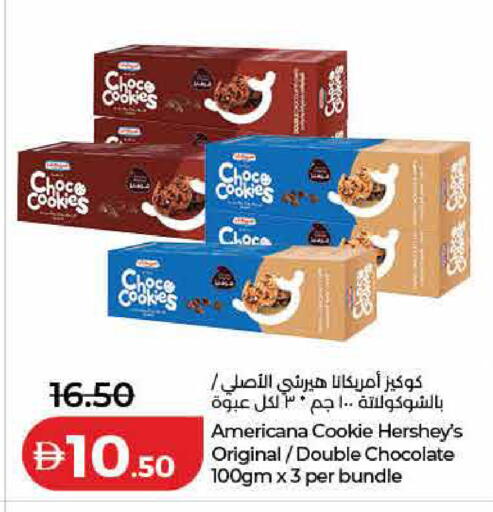 available at Lulu Hypermarket in UAE - Ras al Khaimah