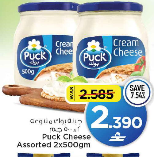 available at MARK & SAVE in Oman - Sohar