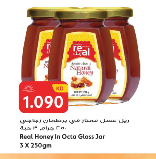 available at جراند هايبر in الكويت - مدينة الكويت