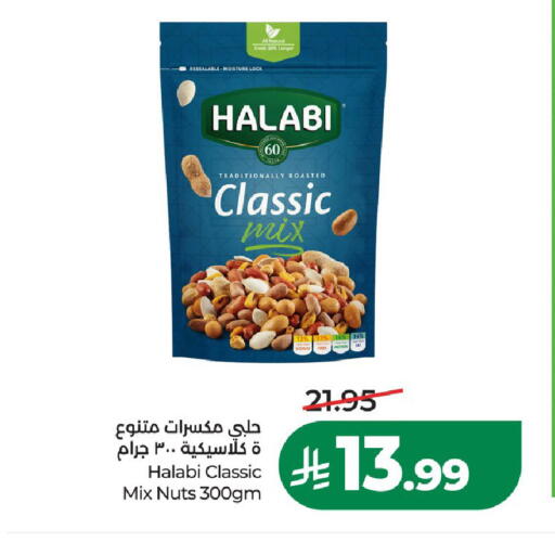 available at LULU Hypermarket in KSA, Saudi Arabia, Saudi - Al-Kharj