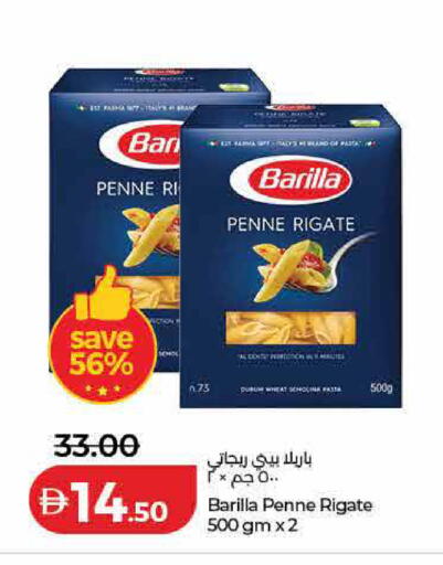 available at لولو هايبرماركت in الإمارات العربية المتحدة , الامارات - الشارقة / عجمان