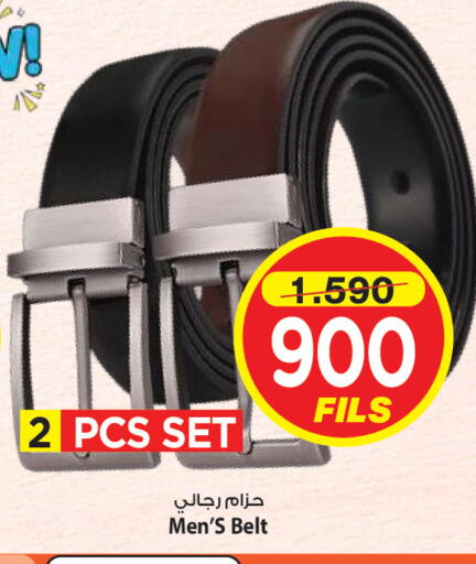 available at Mark & Save in Kuwait - Kuwait City