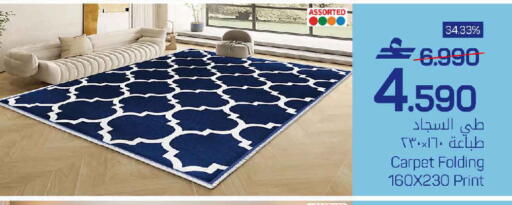available at MARK & SAVE in Oman - Sohar
