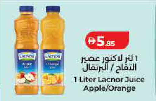 Apple Orange available at Lulu Hypermarket in UAE - Ras al Khaimah