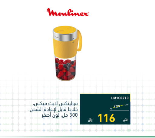 available at تمكين in مملكة العربية السعودية, السعودية, سعودية - المدينة المنورة