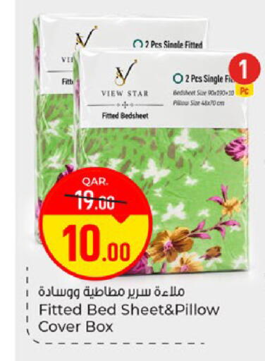 available at باريس هايبرماركت in قطر - الخور