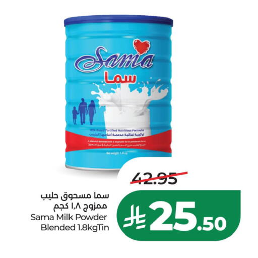 available at LULU Hypermarket in KSA, Saudi Arabia, Saudi - Al Khobar