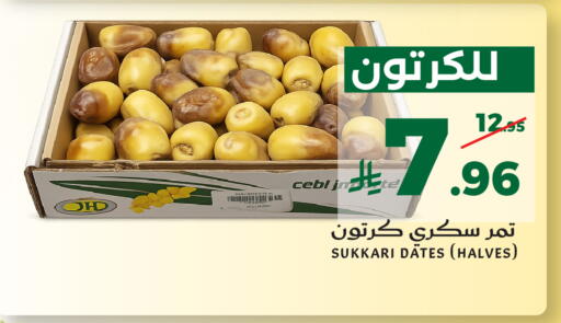available at Mira Mart Mall in KSA, Saudi Arabia, Saudi - Jeddah