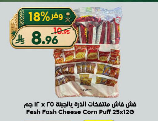 available at الدكان in مملكة العربية السعودية, السعودية, سعودية - جدة
