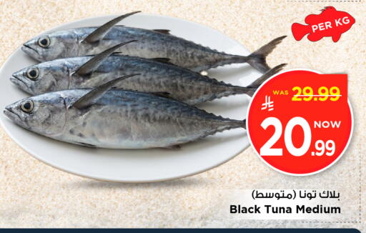 available at Mark & Save in KSA, Saudi Arabia, Saudi - Al Khobar