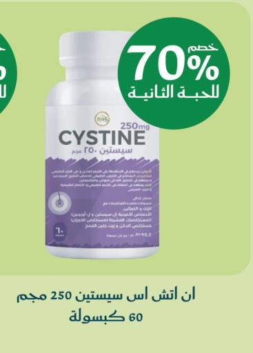 available at  النهدي in مملكة العربية السعودية, السعودية, سعودية - الخبر‎