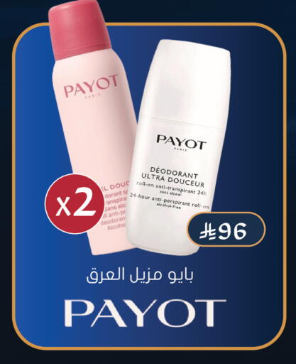 available at  النهدي in مملكة العربية السعودية, السعودية, سعودية - جدة