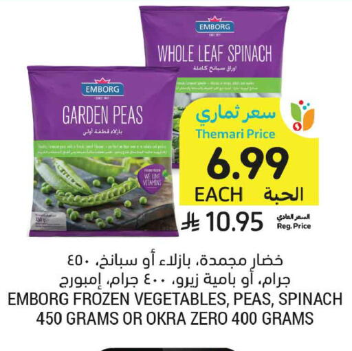 Peas Spinach Okra available at أسواق التميمي in مملكة العربية السعودية, السعودية, سعودية - الخبر‎