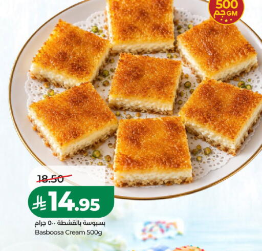 available at LULU Hypermarket in KSA, Saudi Arabia, Saudi - Al-Kharj