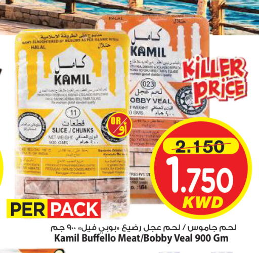 available at مارك & سايف in الكويت - مدينة الكويت