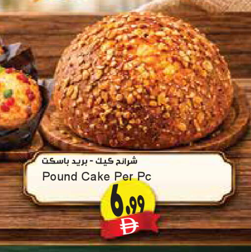 available at المايا سوبرماركت in الإمارات العربية المتحدة , الامارات - دبي