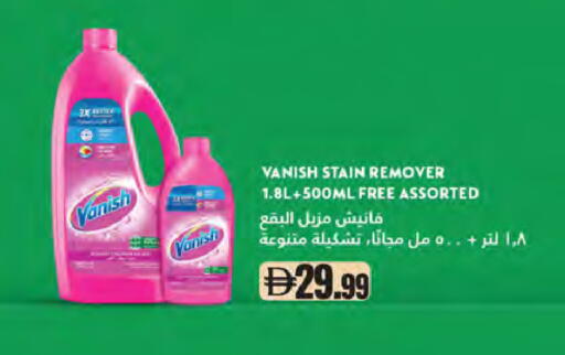 available at Almaya Supermarkets in UAE - Sharjah / Ajman
