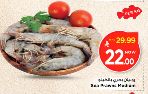 available at Mark & Save in KSA, Saudi Arabia, Saudi - Al Khobar