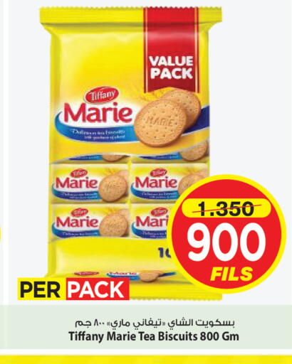 available at Mark & Save in Kuwait - Kuwait City