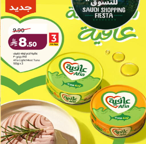 available at لولو هايبرماركت in مملكة العربية السعودية, السعودية, سعودية - تبوك