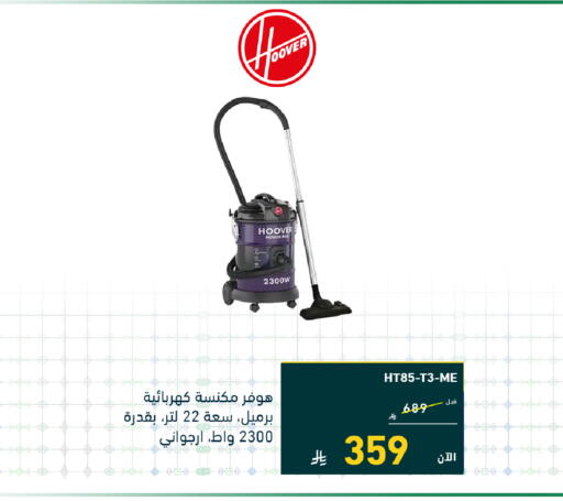 available at تمكين in مملكة العربية السعودية, السعودية, سعودية - الخبر‎
