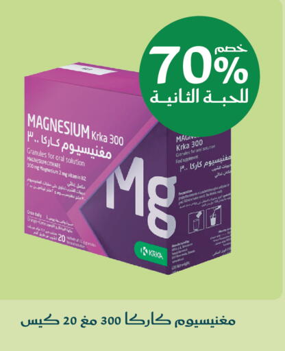 Orange available at  النهدي in مملكة العربية السعودية, السعودية, سعودية - وادي الدواسر