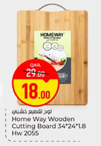 available at Paris Hypermarket in Qatar - Doha