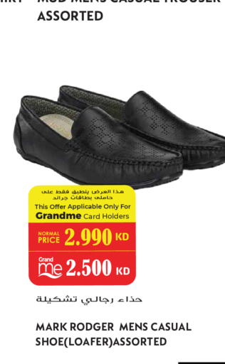 available at Grand Hyper in Kuwait - Kuwait City