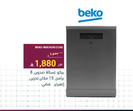 available at Tamkeen in KSA, Saudi Arabia, Saudi - Al Khobar