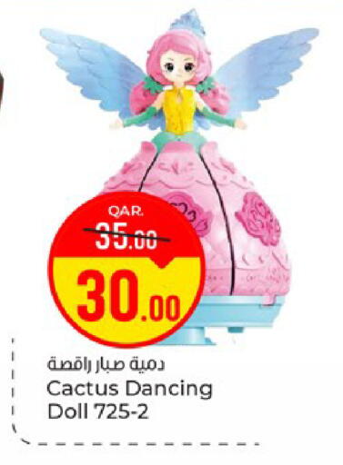 available at Paris Hypermarket in Qatar - Doha