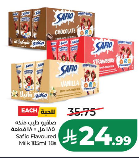 Strawberry Vanilla available at LULU Hypermarket in KSA, Saudi Arabia, Saudi - Al Khobar