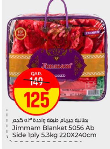available at باريس هايبرماركت in قطر - الخور