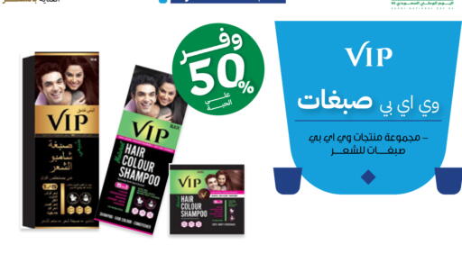 available at صيدليات انوفا in مملكة العربية السعودية, السعودية, سعودية - محايل