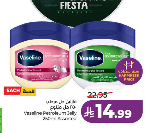 available at LULU Hypermarket in KSA, Saudi Arabia, Saudi - Al Khobar